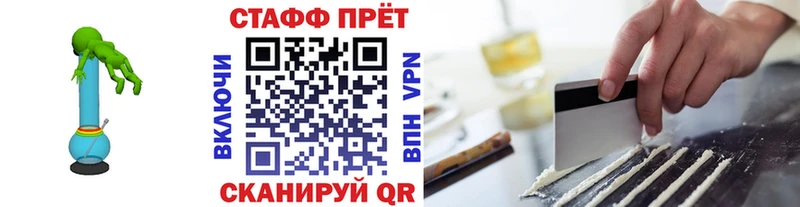 Наркошоп купить Марихуана  АМФЕТАМИН  МЕТАДОН  Cocaine  СК  МЕФ  Аша