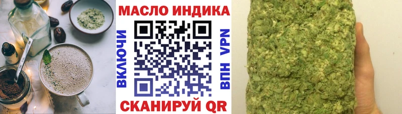 Купить  Аша  Печенье с ТГК конопля 
