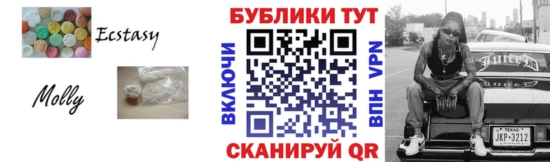 Ecstasy Cube  Купить где  Аша 