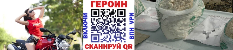 Купить где  Аша  Героин белый 