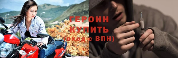 не бодяженный Богородицк