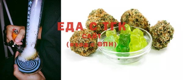 синтетический гашиш Богородск