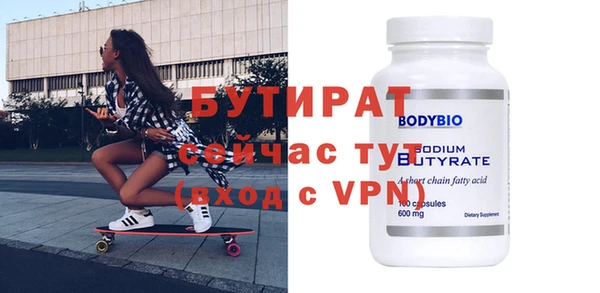 гидропоника Богданович