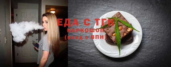 не бодяженный Богородицк