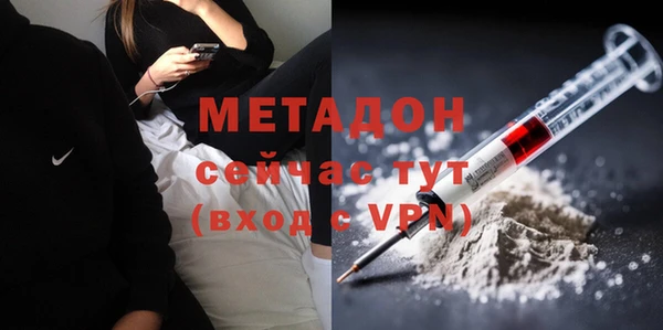 не бодяженный Богородицк