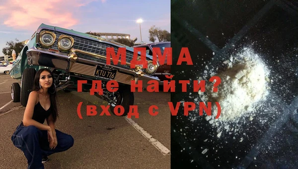 синтетический гашиш Богородск