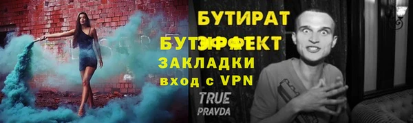 не бодяженный Богородицк
