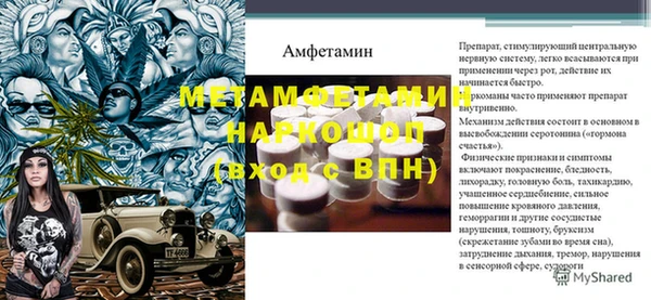 синтетический гашиш Богородск