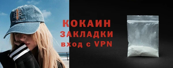 не бодяженный Богородицк