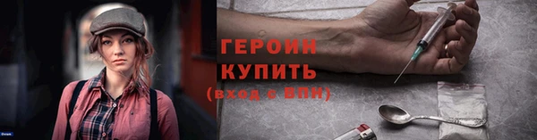не бодяженный Богородицк