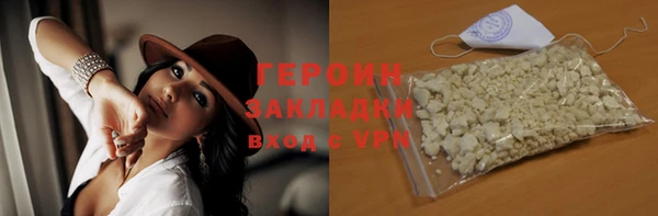 синтетический гашиш Богородск