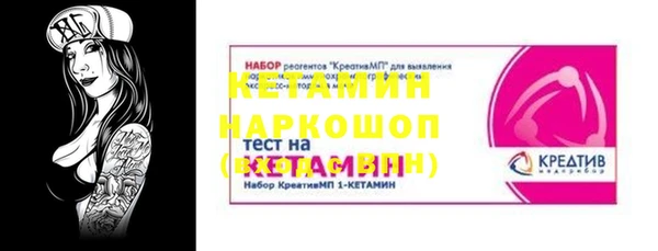 не бодяженный Богородицк