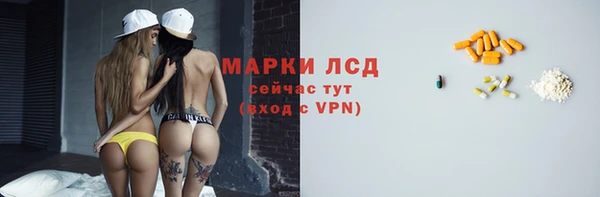 синтетический гашиш Богородск