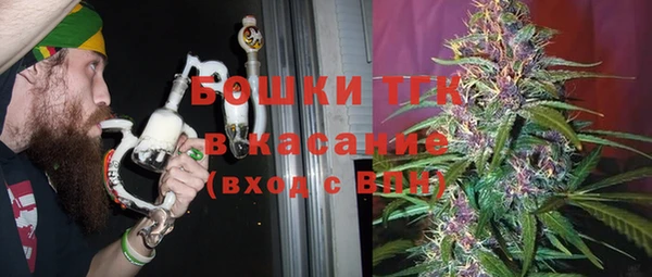 гашишное масло Тобольск