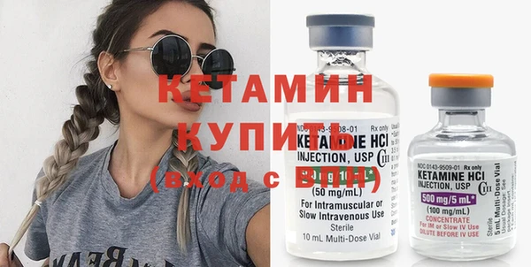 синтетический гашиш Богородск