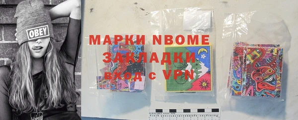 синтетический гашиш Богородск