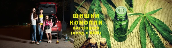 синтетический гашиш Богородск