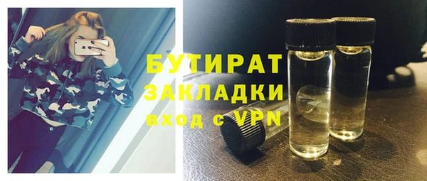 метадон Тихвин