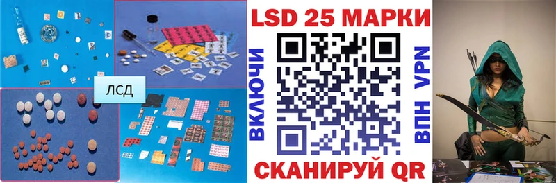 ЛСД экстази кислота  Купить закладки  Аша 