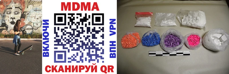 МДМА молли  Купить закладки  Аша 