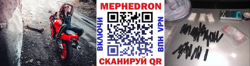 Купить закладки Аша Меф мяу мяу