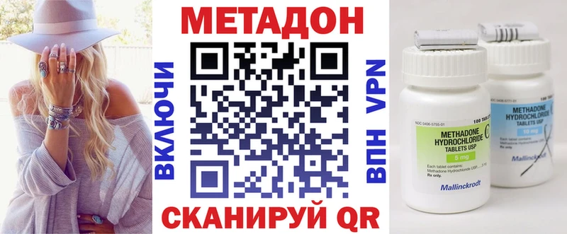 Купить где  Аша  Метадон кристалл 