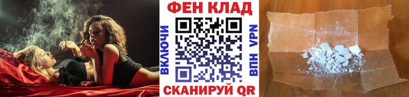 Метамфетамин пудра  Купить где  Аша 