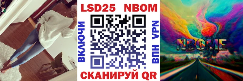 Купить где  Аша  Марки N-bome 1,5мг 