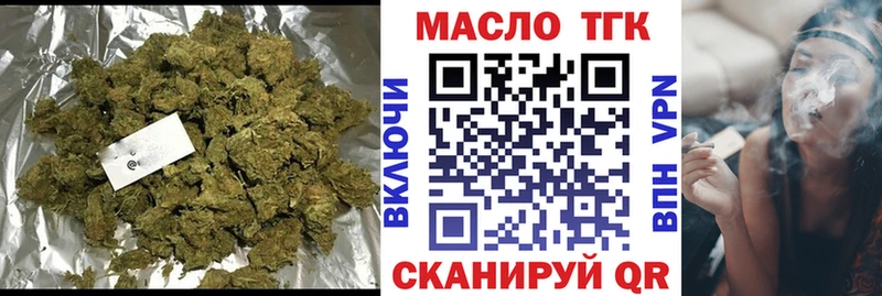 Купить  Аша  Дистиллят ТГК гашишное масло 