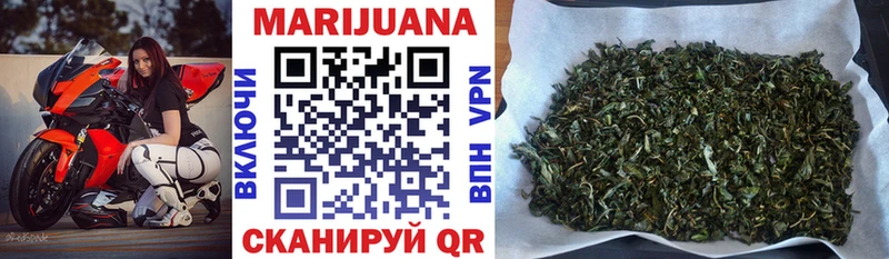 Купить закладки  Аша  Марихуана ГИДРОПОН 